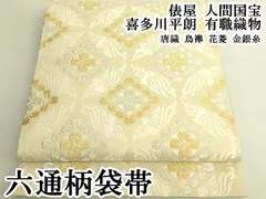 2026年最新】喜多川平朗の人気アイテム - メルカリ