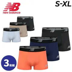 ニューバランス ボクサーパンツ 3枚組 USサイズ メンズ Newbalance メッシュボクサー 3インチ 前閉じ 3P メッシュ素材 ボクサーショーツ 3枚セット 吸汗速乾  男性 メンズ用アンダーウェア インナー 紳士用 下着 パンツ/LAU13048-のサムネイル