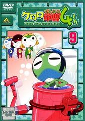 ● [중고] 케로로 군조 4th 시즌 9 [렌탈 떨어짐] [DVD]