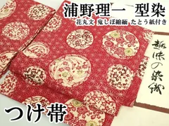 2026年最新】浦野理一の人気アイテム - メルカリ