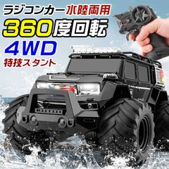トレーラー ラジコン 重機運搬 リアルサウンド＆LED 1/20スケール