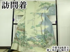 2026年最新】輪島塗 布着 本堅地の人気アイテム - メルカリ
