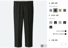 UNIQLO U ストレート アンクル チノ