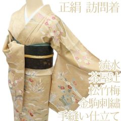 夏着物(絽) (小紋 露芝文様 裄67㌢ 黄唐茶色系) - メルカリ