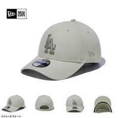 ニューエラ NEW ERA 帽子 CAP 9FORTY 940 ナインフォーティ? メンズ レディース 無字 ロゴ ヤンキース ドジャース 6パネル サイズ調整可能 アジャスター ドジャース-ストーン