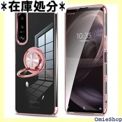 Xperia 5 III ケース クリア リング付き SO-53B SOG05 耐衝撃 Xperia5iii カバー リング 透明 スリム TPU 薄型 メッキ加工 ソフト シリコン スタンド機能付き 360回転 車載ホルダー対応 ローズゴールド 629