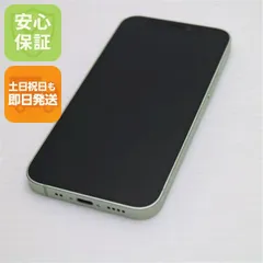 超美品 SIMフリー iPhone12 mini 256GB グリーン 即日発送 スマホ 白ロム Apple 土日祝発送OK 05000
