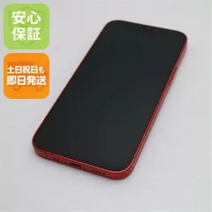 美品 SIMフリー iPhone12 mini 128GB レッド 即日発送 スマホ 白ロム Apple 土日祝発送OK 05000