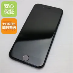 超美品 SIMフリー iPhone SE 第2世代 64GB ブラック スマホ 白ロム  土日祝発送OK 05000