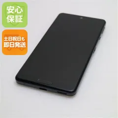 新品同様 SH-41A AQUOS sense4 ブラック 即日発送 スマホ 白ロム SHARP 土日祝発送OK 05000