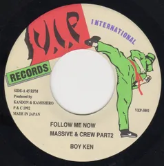 7” Boy Ken Follow Me Now Massive & Crew Part 2 VEP5001 V.I.P. international /00080