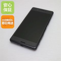 カスタムROM品！ Xperia XZ1海外版極美品 Android13 - メルカリ