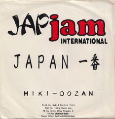 レア】むちゃくちゃやんけ - Miki-Dozan - メルカリ