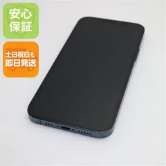 超美品 SIMフリー iPhone12 Pro 256GB パシフィックブルー 即日発送 スマホ 白ロム Apple 土日祝発送OK 05000