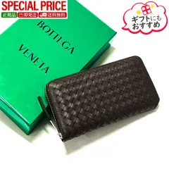 新品 BOTTEGA VENETTA ボッテガヴェネタ 796967 V4LQ1 2145 イントレチャート 長財布
