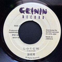 ジャパレゲ 激レア L.O.V.E '1995 浪花男 レコード - メルカリ