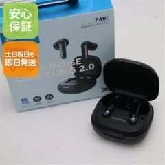新品未使用 Anker Soundcore P40i ブラック ワイヤレスイヤホン ANKER 即日発送 土日祝発送OK 05000