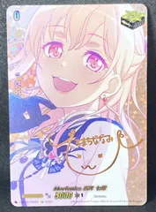 2026年最新】広町七深 ヴァンガードの人気アイテム - メルカリ