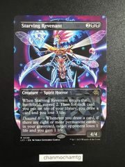 ☆m13301 EN 【Foil】(030)《幽霊による庇護/Sheltered by Ghosts