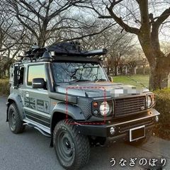 モビールアンテナ オフロードアンテナ フラッグポール ステー付き 70cm