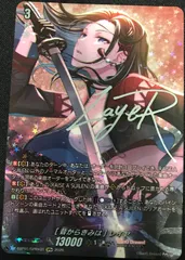2026年最新】今井リサ サイン ヴァンガードの人気アイテム - メルカリ