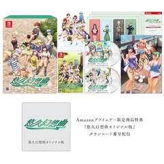 2026年最新】悠久幻想曲 カードの人気アイテム - メルカリ