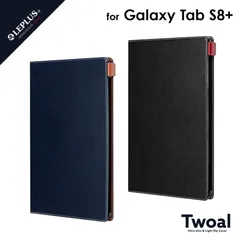 Galaxy Tab S8+ 手帳型ケース カバー 軽量PUレザーフラップケース Twoalのサムネイル