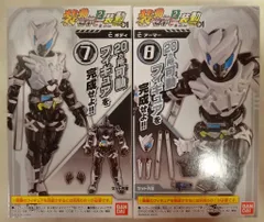 バンダイ 装動 セイバーBook 2&装動 ゼロワン 仮面ライダーゼロワン 仮面ライダー亡 7+8セット