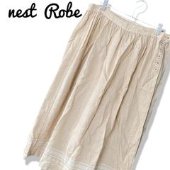 nest Robe ネストローブ リネン100% ロングスカート ライトグレー