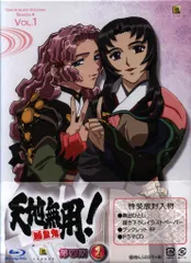 アニメBlu-ray 天地無用!魎皇鬼 第四期 特装版全4巻 セット ※4巻未開封、他開封帯イタミ