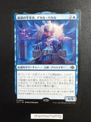 ☆m13301 EN 【Foil】(030)《幽霊による庇護/Sheltered by Ghosts