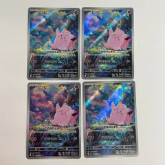 N080[PK]Y4508(ポケモンカード) ピッピ 086/080 AR 4枚セット 目立った傷や汚れなし 3/30出品