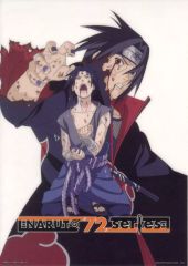 [중고] 종이 제품 사스케 & 족제비 비주얼 보드 [이치 반 쿠지 NARUTO-나루토- 질풍전 윤회의 한탄과 평화의 서두] K상