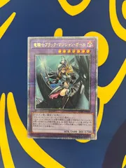 竜騎士ブラック・マジシャン・ガール　25thシークレット シク 遊戯王カード