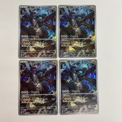 Nのゼクロム AR 4枚 MEGAドリームex - メルカリ