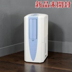 新品未使用保管品　MAGIS AMLETO アムレット アイロン台　ビンテージ 新品未使用保管品 MAGIS AMLETO アムレット アイロン台 ビンテージ