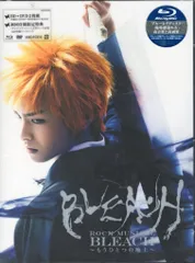 『ROCK　MUSICAL　BLEACH』～もうひとつの地上～ Blu-ray ROCK MUSICAL BLEACH』 ~もうひとつの地上~ Blu-ray