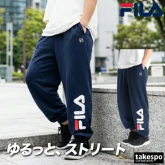 ジャージ 下 メンズ フィラ ロングパンツ スウェットパンツ スウェット スエット 吸汗 速乾 吸水 ドライ UVカット ゆったり ブランド FILA SM6SCU006 新作 大きいサイズ 有 スポーツウェア トレーニングウェア スポーツ