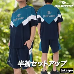 ダウポンチ NOVENTA Tシャツ ハーフパンツ 上下 セットアップ メンズ ブランド dalponte 半袖 黒 吸汗 速乾 吸水 ドライ DPZ0468 新作 上下セット 大きいサイズ 有 プラクティスシャツ プラシャツ スポーツウェア