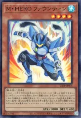 2026年最新】遊戯王 M・HERO ファウンティン 26PPの人気アイテム