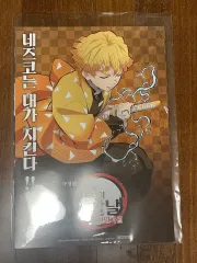 鬼滅の刃 劇場版 鬼滅の刃 無限列車編 a3 ポスター 6種