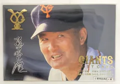 読売ジャイアンツ GIANTS POST CARD