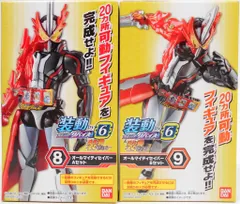 バンダイ 装動 リバイス by6 ＆装動 セイバー 仮面ライダーセイバー 仮面ライダーオールマイティセイバー 8+9セット
