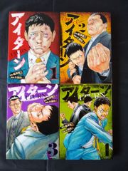 ☆当時物☆ 1996年 月刊アフタヌーン ③④⑤⑥⑦⑧⑨ 7冊セット - メルカリ