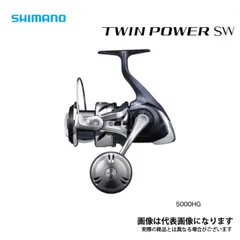 2026年最新】ツインパワーsw 5000hgの人気アイテム - メルカリ
