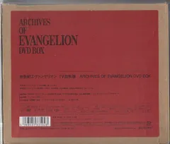 アニメDVD エラー修正盤)新世紀エヴァンゲリオン TV DVD-BOX ARCHIVES OF EVANGELION