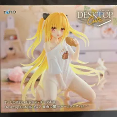 タイトー Desktop Cute 金色の闇 ～ルームウェアver.～