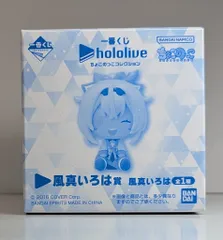 BANDAI SPIRITS 一番くじ ホロライブ ちょこのっこコレクション 風真いろは賞 風真いろは
