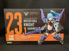 コトブキヤ メガミデバイス BUSTER DOLL ナイト DARKNESS CLAW 特典なし 23.1