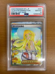 状態B 真紅の抗戦者・モノ UR BP07-U05 シャドウバース エボルヴ